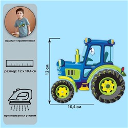 Термотрансфер «Трактор», 12 × 10,4 см