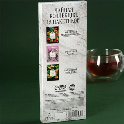 Чай в пакетиках «Настоящему мужчине», 21.6 г (12 шт. х 1,8 г).