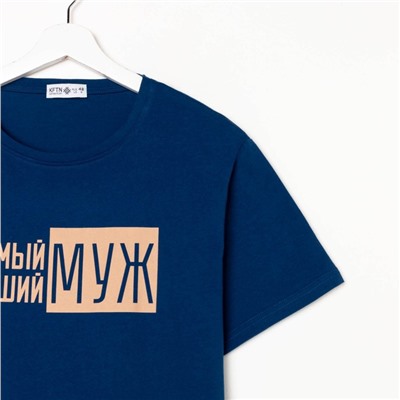 Пижама мужская KAFTAN "Лучший муж" р.56