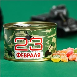 Монпансье "23 февраля", карамель леденцовая в консервной банке, 140 г