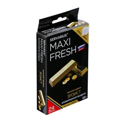 Ароматизатор MAXI FRESH под сиденье гель «ЭГОИСТ»