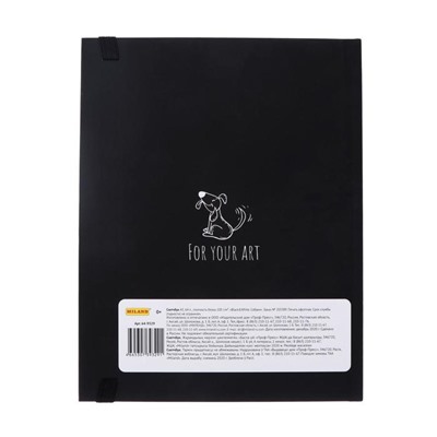 Скетчбук А5, 64 листа Black&White "Собаки", твёрдая обложка, резинка, блок 100 г/м2