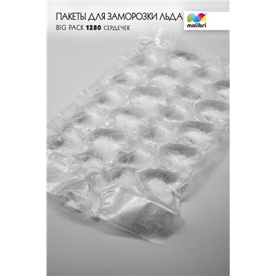 Пакеты для заморозки льда Malibri, Big Pack, 1280 сердец арт.1003-029