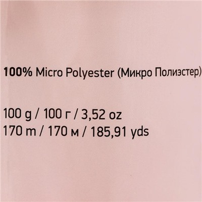 Пряжа "Velour" 100% микрополиэстер 170м/100г (865 рыжий)