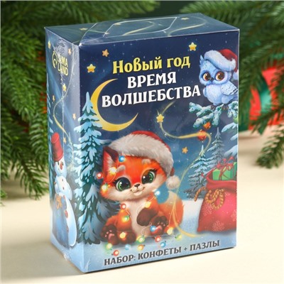 Сладкий подарок «Время волшебства»: шоколадные конфеты и пазлы, 500 г.