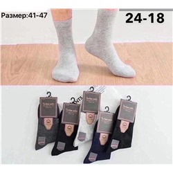Мужские носки туркан Хлопок Качество супер Размер: 41-47 В упаковке 10 пар.