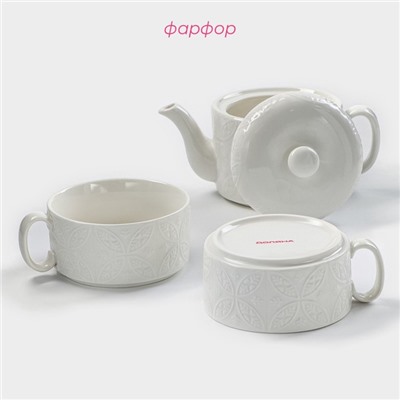Набор фарфоровый чайный Доляна «Эстет. Орнамент», 3 предмета: чайник 400 мл, 2 кружки 280 мл, цвет белый