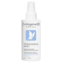 Тонер-мист для сухой и чувствительной кожи FRESHNESS MIST Medical Collagene 3D 100 мл