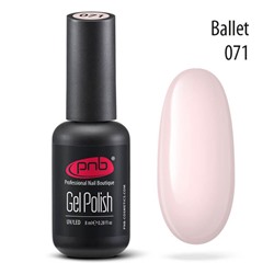 Гель-лак PNB 071 Ballet 8 мл