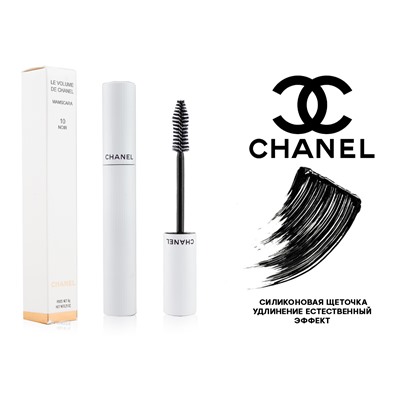 Тушь Chanel 10 Noir White, Удлиняющая с Естественным эффектом