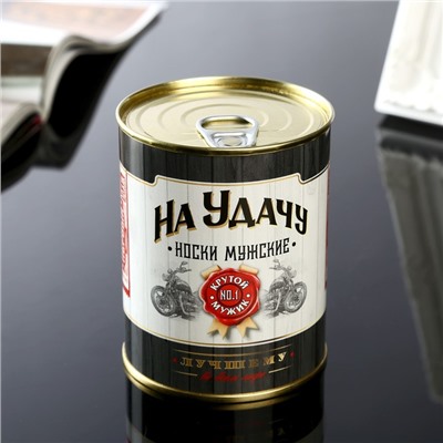 Носки в банке "На удачу" (мужские, цвет черный)