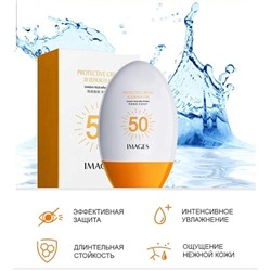 Images Солнцезащитный отбеливающий крем Protective cream SPF50 45 мл