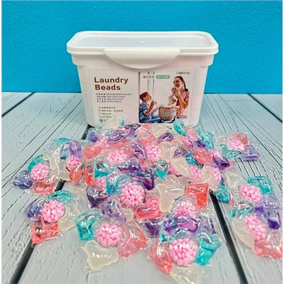 Капсулы для стирки Laundry Beads 5в1 30шт