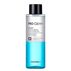 Тоник для снятия макияжа с губ и глаз Pro Clean Smoky Lip & Eye Remover TONYMOLY 100 мл.