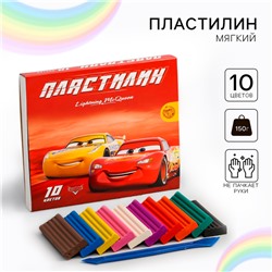 Пластилин 10 цветов 150 г «Чемпион», Тачки