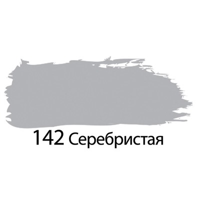 Краска акриловая художественная туба 75 мл, BRAUBERG "Серебристая"