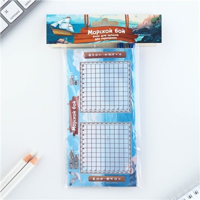 Набор: Блокнот с игрой + 2 карандаша «Морской бой»