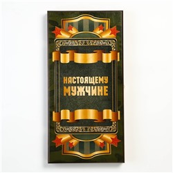 Нарды "Настоящему мужчине", деревянная доска 50 х 50 см, с полем для игры в шашки