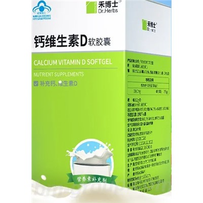 Жидкий кальций для костей и зубов с витамином D Calcium Vitamin D Softgel Dr.Herbs 100 капс.