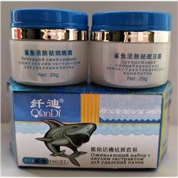 Оживляющий набор «QianDi» с акульим экстрактом для удаления пятен