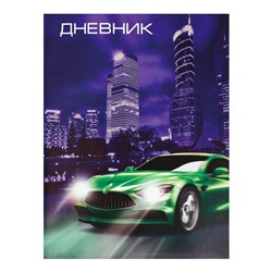 Дневник универсальный для 1-11 классов, "Авто", мягкая обложка, 40 листов