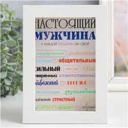 Копилка интерьерная пластик "Настоящий мужчина" 17х12х3,8 см