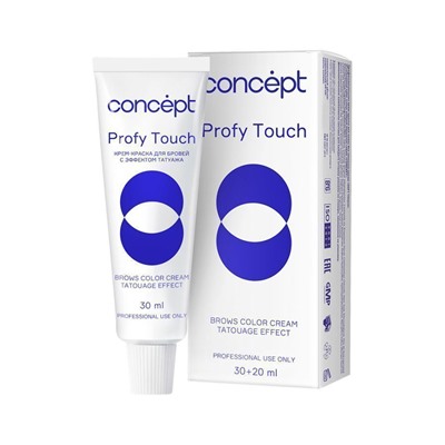 Concept Profy Touch Крем-краска для бровей с эффектом татуажа / Brows Color Cream Tatouage Effect, черный