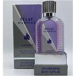 Lanvin Eclat D`aprege (для женщин) 62ml Cуперстойкие