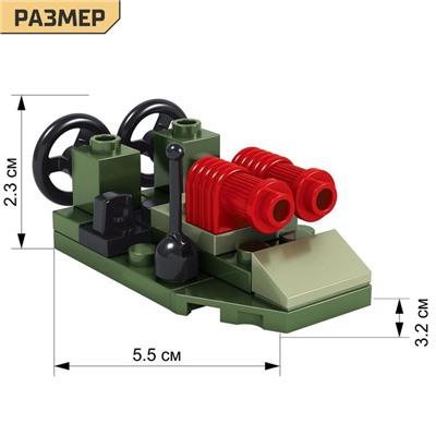 Конструктор Армия «Катер», 18 деталей