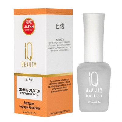 IQ Beauty Стойкое средство от обгрызания ногтей / No Bite, 12,5 мл