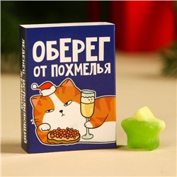 Леденец «Оберег от похмелья», в коробке, 1 шт. х 4 г.