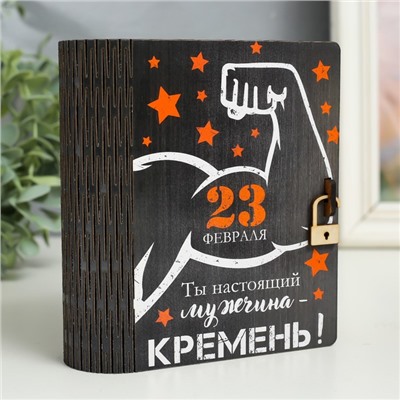 Шкатулка-книга "23 февраля. Мускулы" 14 см