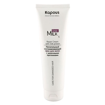 Kapous Питательный восстанавливающий крем для волос с молочными протеинами, 250 мл