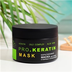 Маска для волос Parli Cosmetics кератиновая, 250 г