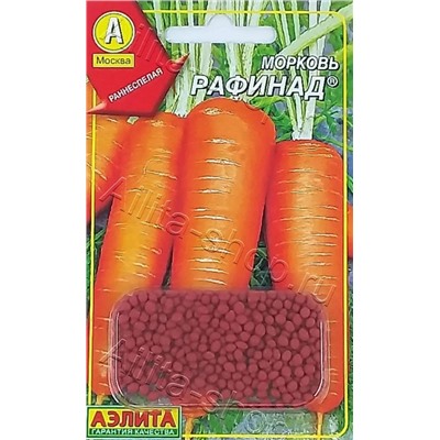 Морковь ДРАЖЕ 300шт Рафинад