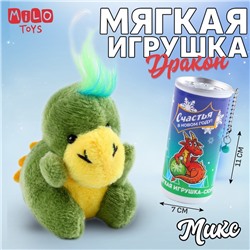 Мягкая игрушка "Счастья в Новом году!", микс