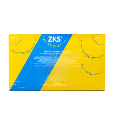 Перчатки ZKS нитриловые  Intro Duplex голубые 3 гр размер M 100 100 пар/уп