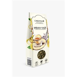Иван-чай с лимоном  и имбирем 50 гр.