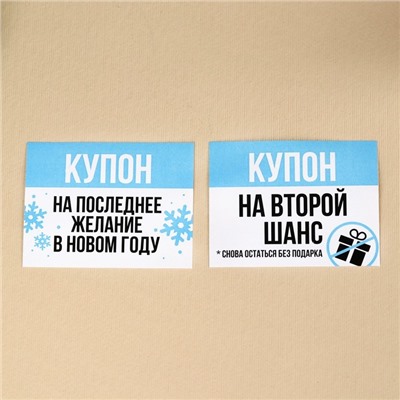 Новогодняя аптечка «Новогоднее ничего»: жвачка 7 г., молочный шоколад 27 г., леденцы 32 г., леденец соска 4,5 г., баночка, купон