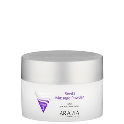 Тальк для массажа лица Revita Massage Powder Aravia Professional 150 мл