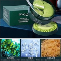 Гидрогелевые патчи для глаз BioAqua Eye Mask Hidrating Moisturizing (1412150)