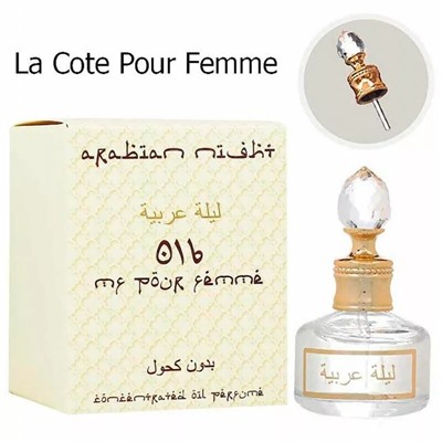 Масло ( La Cote Pour Femme 016), edp., 20 ml