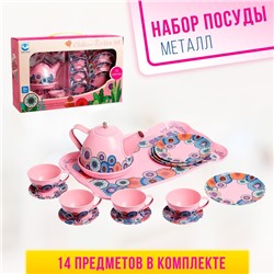 Набор металлической посудки «Чаепитие», 15 предметов