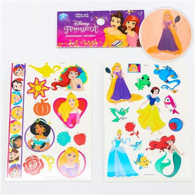 Набор детских переводок "Принцессы Disney"