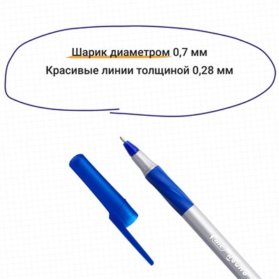 Ручка шариковая BIC Round Stic Exact, узел 0.7 мм, тонкое письмо, резиновый упор, чернила синие, одноразовая, серый корпус