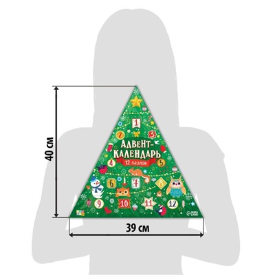 Адвент-календарь, 12 пазлов по 24 детали