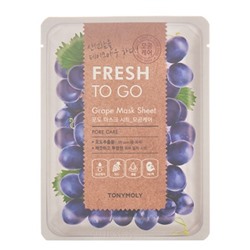 Маска для лица освежающая с экстрактом винограда FRESH TO GO Grape Mask Sheet TONYMOLY