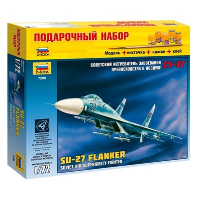 Сборная модель «Самолет Су-27» Звезда, 1/72, (7206ПН)