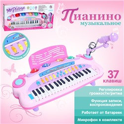 Пианино «Музыкант» с пюпитром, микрофоном, световые и звуковые эффекты