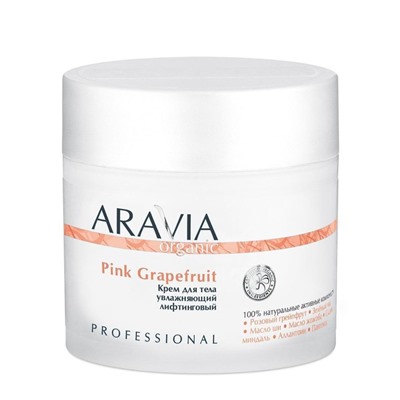 Aravia Крем для тела увлажняющий лифтинговый / Pink Grapefruit